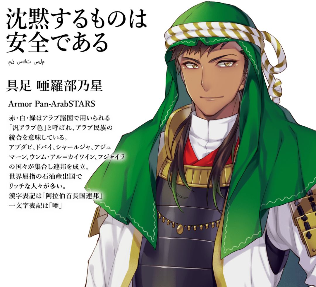 日本东京奥运会漫画宣传片,东京奥运会各个国家国旗动漫形象