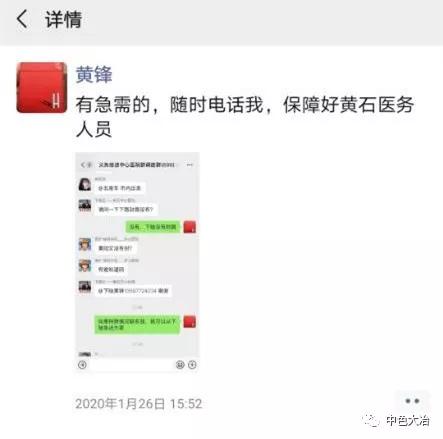 非常时期最走心的一句话,黄石十大经典语录