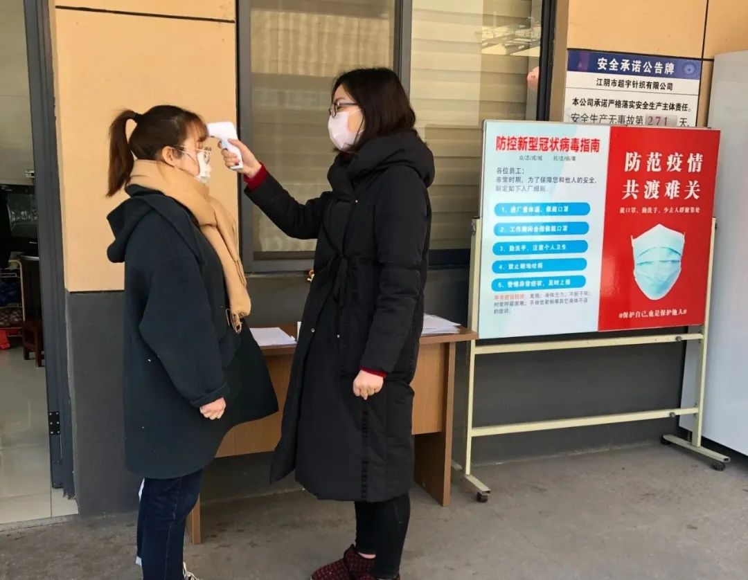 社区协助复工防疫两手抓,抓防疫促生产两手抓两手硬