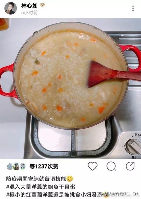 孙俪做糙米饼，林心如准备营养早餐，何炅在线教学，而她却惨遭翻车