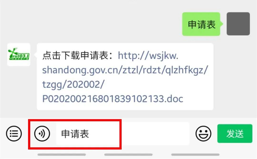 济南银座购物商城花园店开门了吗,济南宜家营业时间恢复了吗