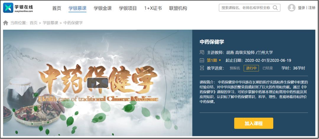 赶紧mark！兰大图书馆最全在线资源都在这了