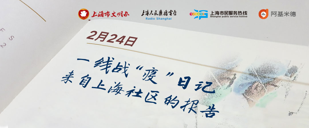 战疫日记医护人员抗疫纪实,战疫一线日记视频