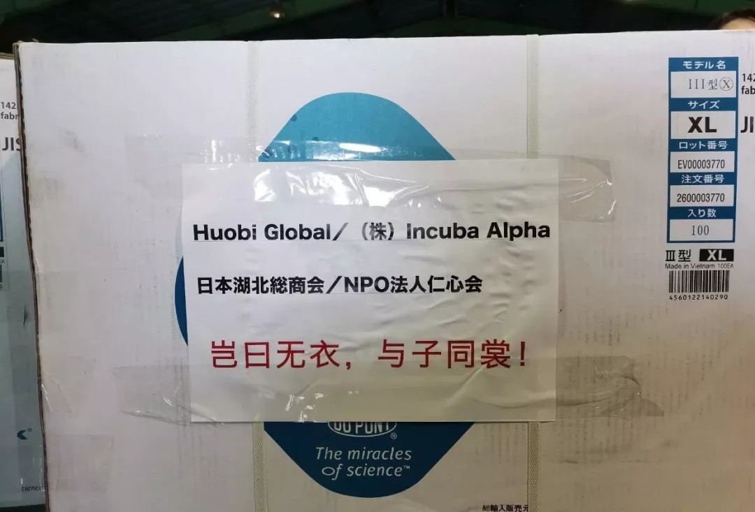 坐标分布全球，目标只有一个！｜侨心17期