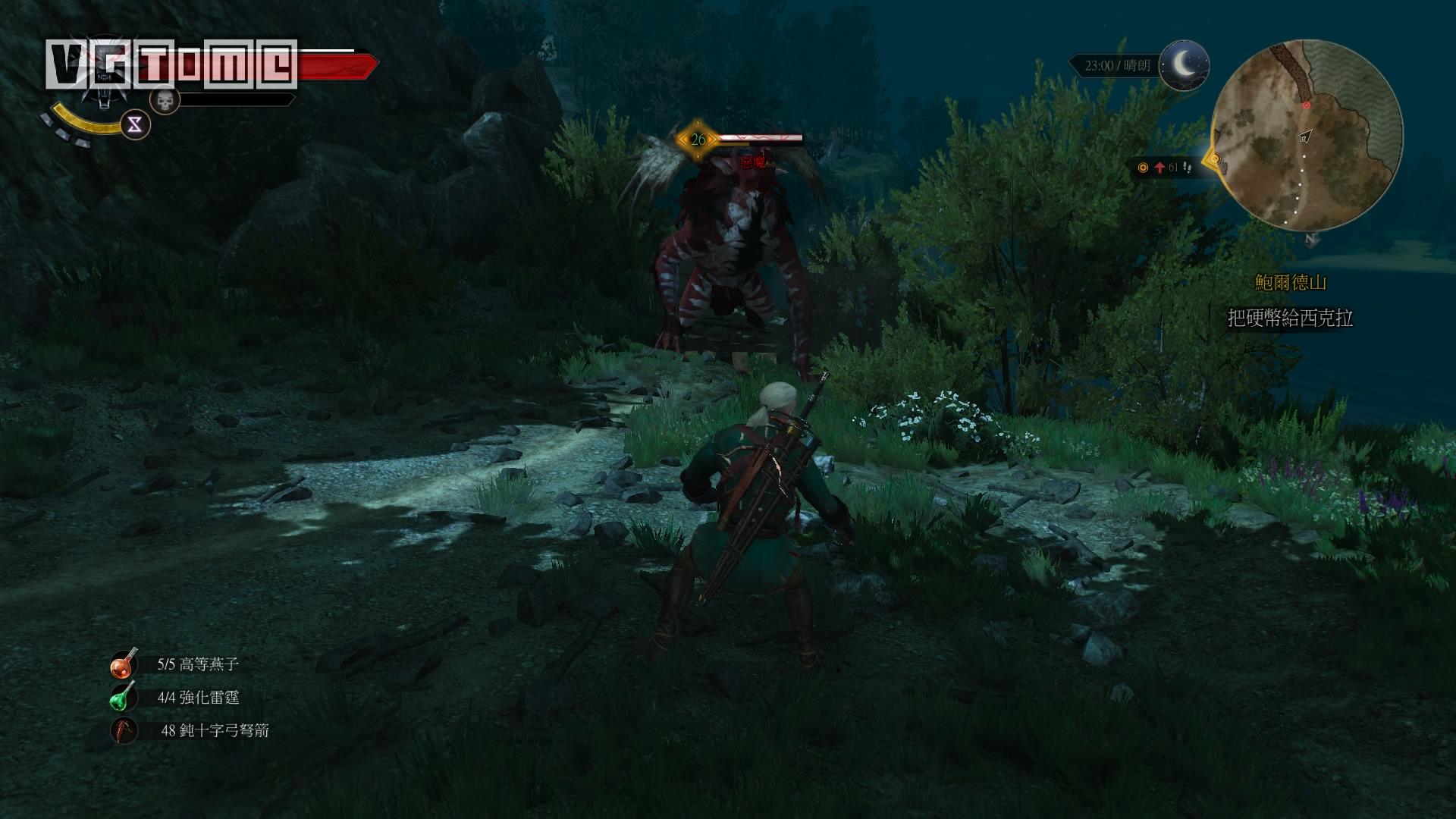 巫师3狂猎第3集,巫师3狂猎最后一集