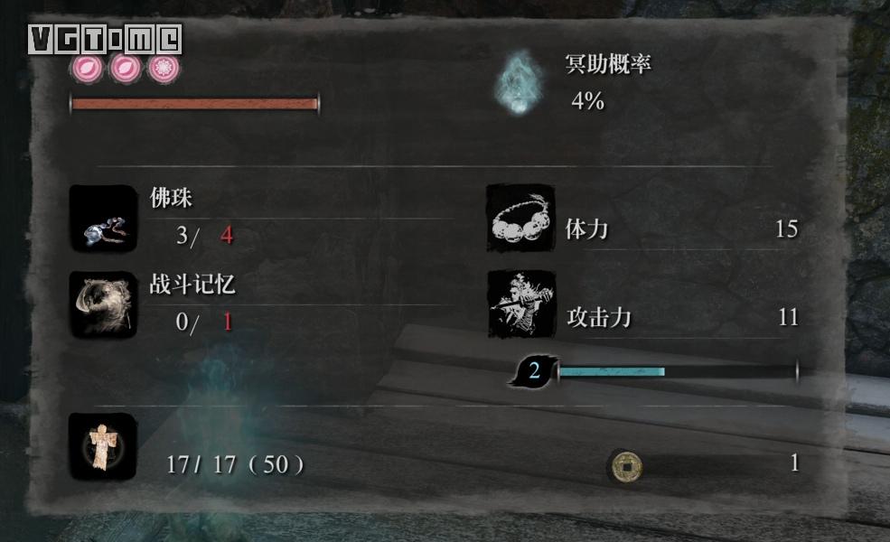 只狼影逝二度全部技巧,只狼影逝二度全攻略无解说