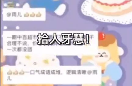 “武汉嫂子”是一名数学老师,已被学校处分?教育部门回应