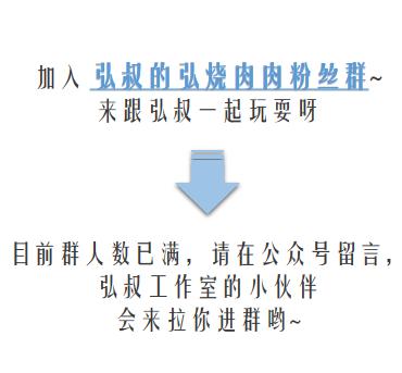 秘籍|锅传锅传锅....九月“危”肌到底谁的锅？