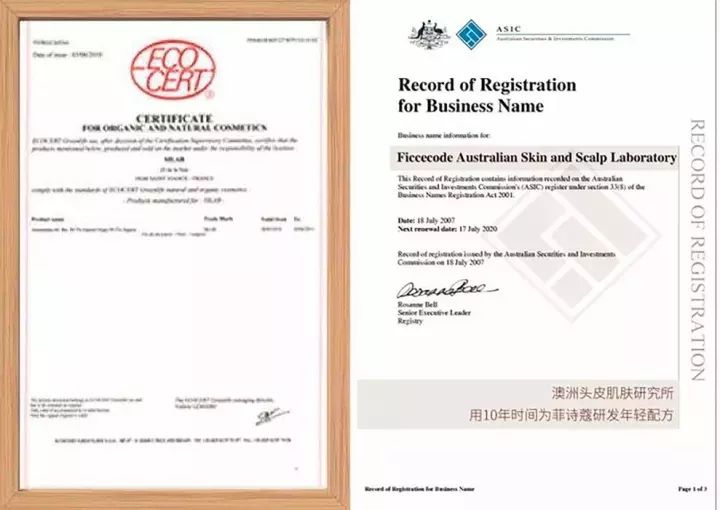 防脱发的生姜洗发水安利,官方推荐防脱洗发水