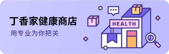 一颗帮你愉快拉屎的软糖，想要的看这里