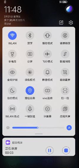 iqoo3怎么才能用得很彻底,iqoo3使用一个月后的性能