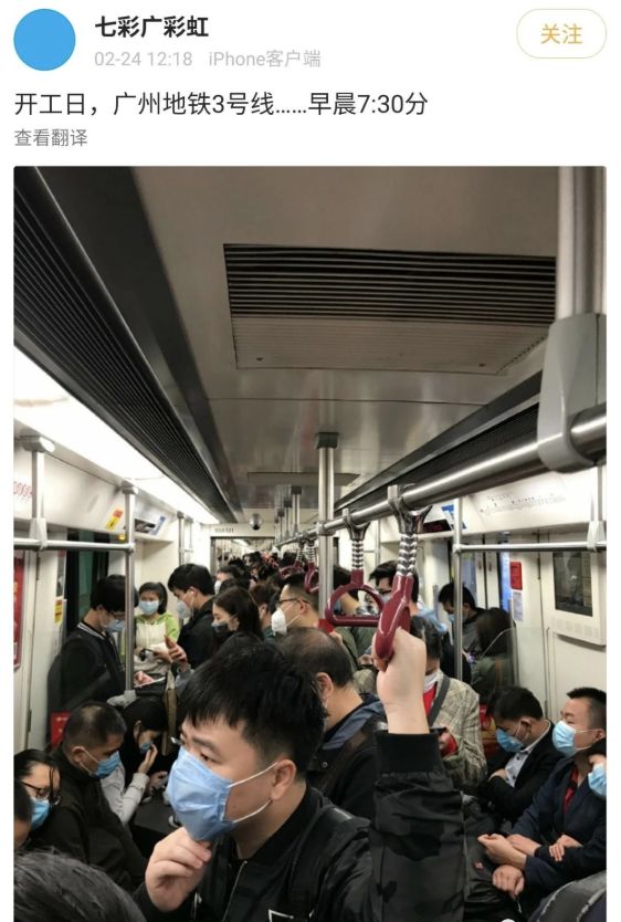 跨年夜地铁二号线有乘客呕吐,广州地铁2号线乘客呕吐
