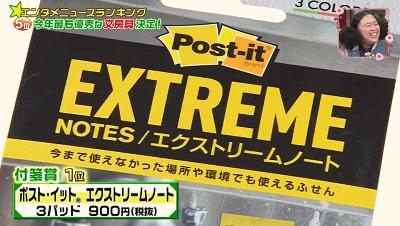 2020日本文具大赏出炉,2023日本文具大赏揭秘