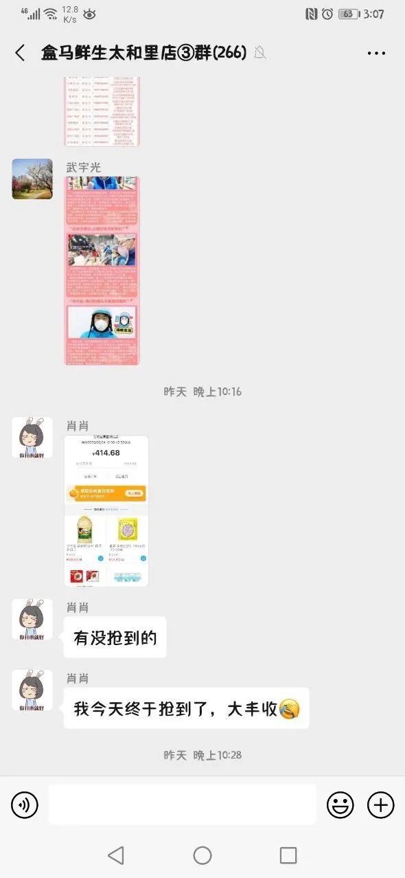 鑿滃競鍦洪噷鐨勮彍鎬庝箞淇濅緵,澶氭潯淇濅緵娓犻亾璇锋偍鏀惧績涔拌彍