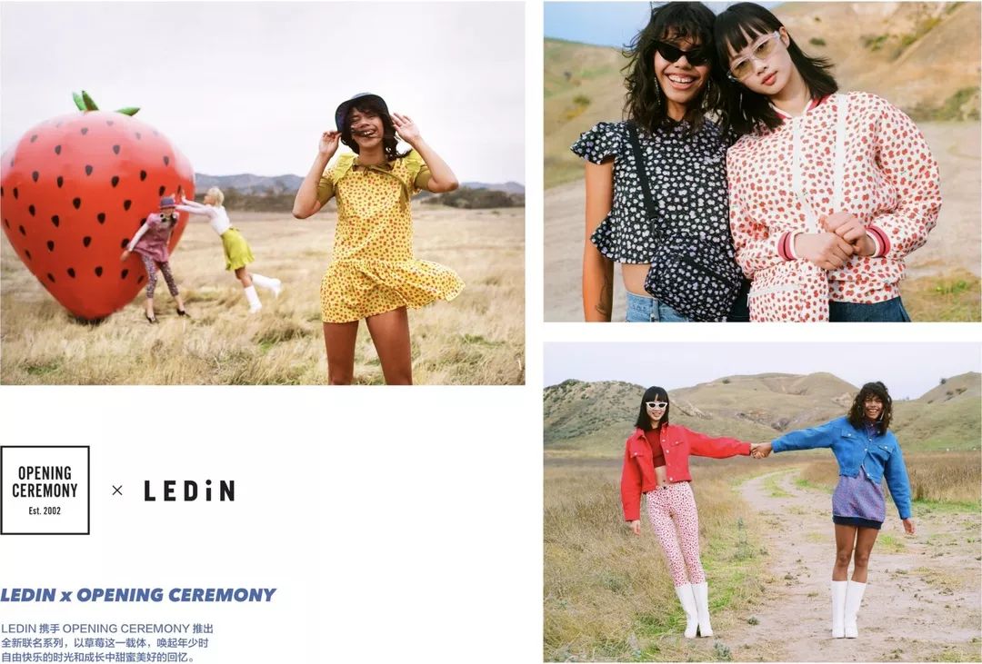 联名最新爆款,春季联名限量版