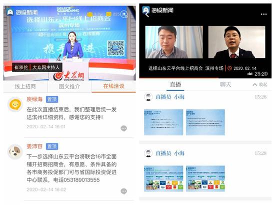 聚集各方招商资源,聚集资源