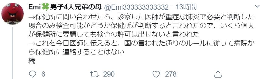 9岁儿童病毒性发烧一般几天自愈,10岁男孩一直发烧38.8不退怎么办