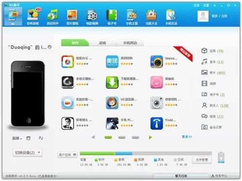 91年的人现在怎么样了,91哪些人被抓了