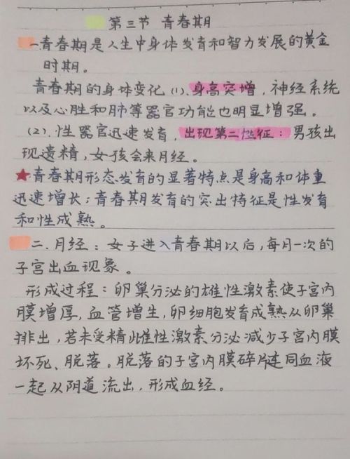 疫情面前他是锐意进取的实干者,九江市同文中学张敏