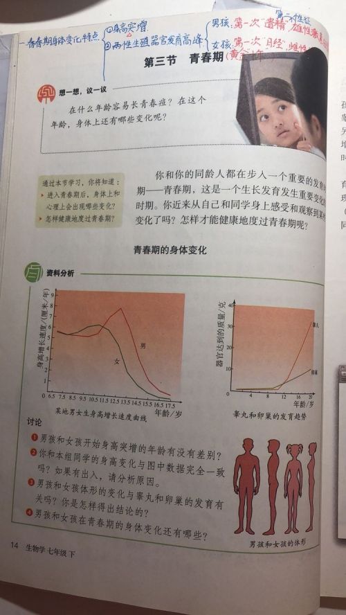 疫情面前他是锐意进取的实干者,九江市同文中学张敏