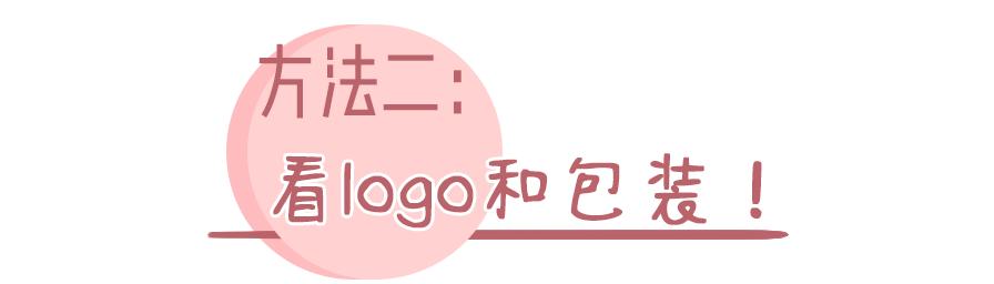 惊了!26W人被骗!这家旗舰店是假的