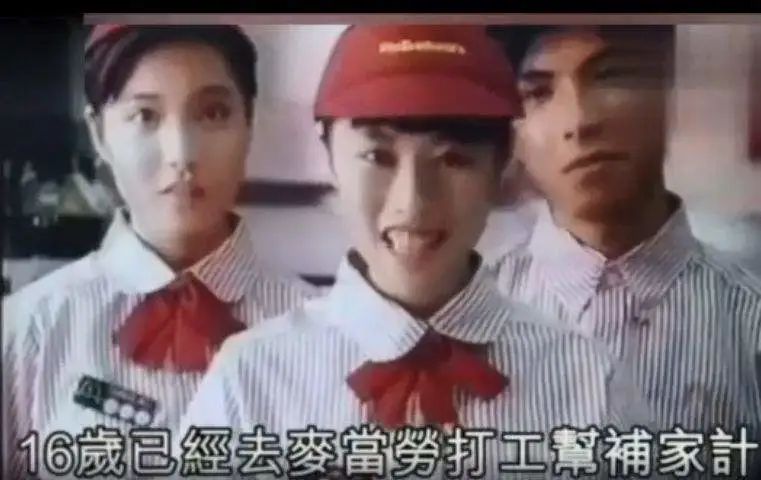 她的上位史,他的上位史曾被嘲