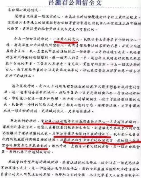 她的上位史,他的上位史曾被嘲