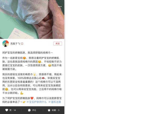 洗脸巾中的爱马仕，长得好看的人都用洗脸巾擦脸了