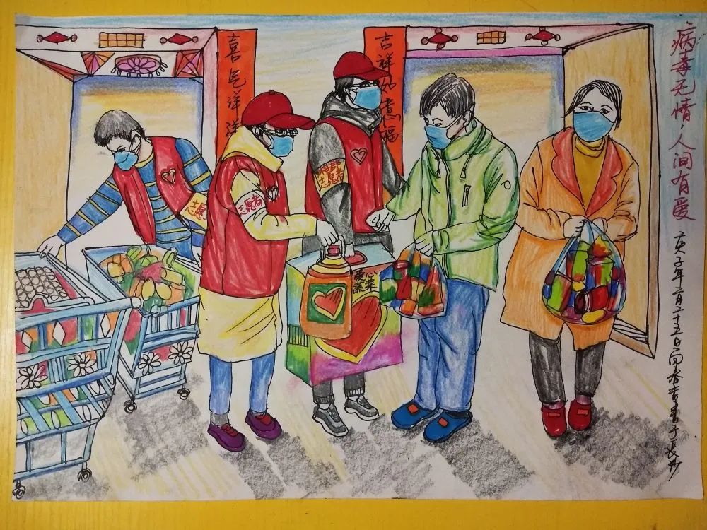 面对疫情接纳自己绘画,面对疫情我想说的绘画