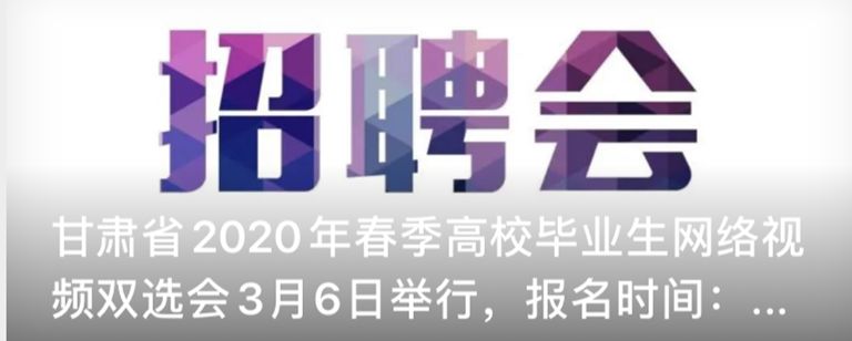 甘肃公交客运恢复通知,宁夏至甘肃客运班线恢复