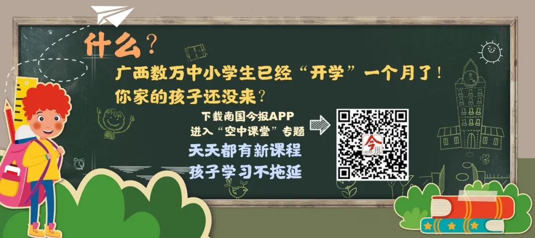 2019柳州平均薪酬曝光：4510元/月，3月的你还好吗？
