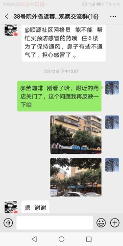 隔离不隔爱暖人更暖心,暖心服务不打烊