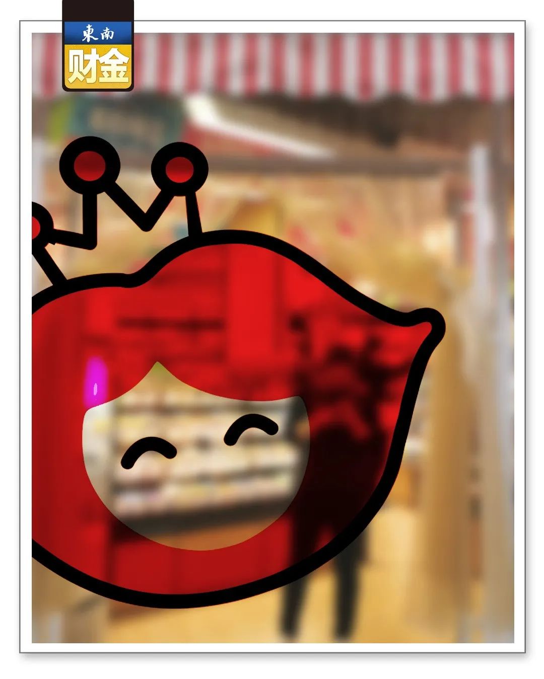 老婆大人零食连锁宁波,老婆大人零食码头