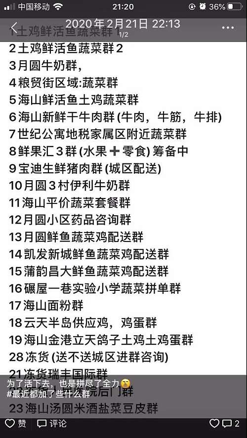 疫情之下战役,疫情之下战胜疫情