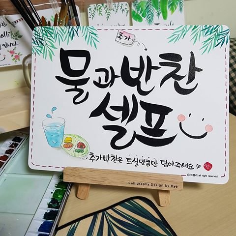 到了韩国之后另外国人感到吃惊的是？