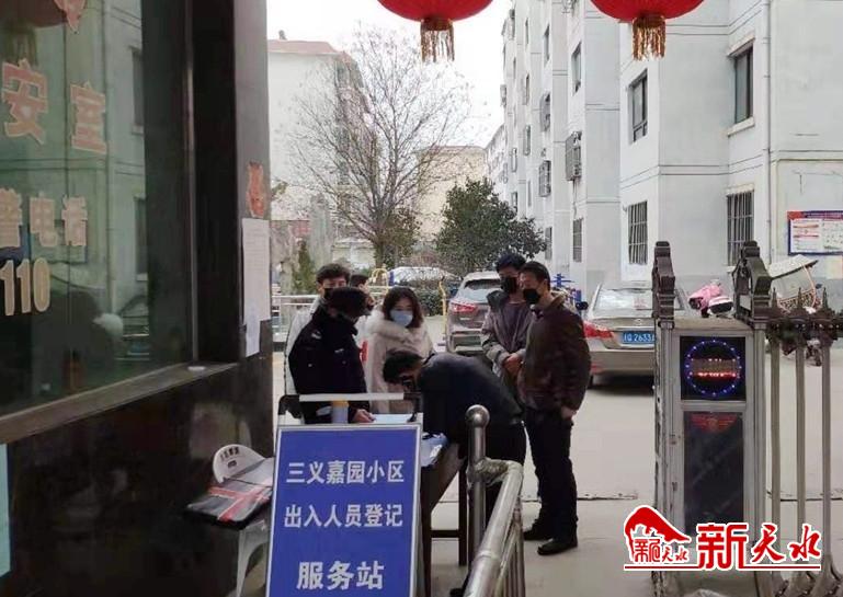 清水县打好疫情防控,慎终如始筑牢社区疫情防控防火墙