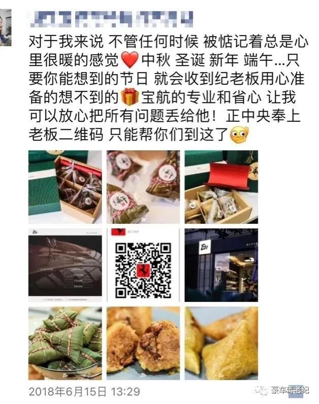 豪车毒老纪蚝宅创始人——疫情之下的*局破**者