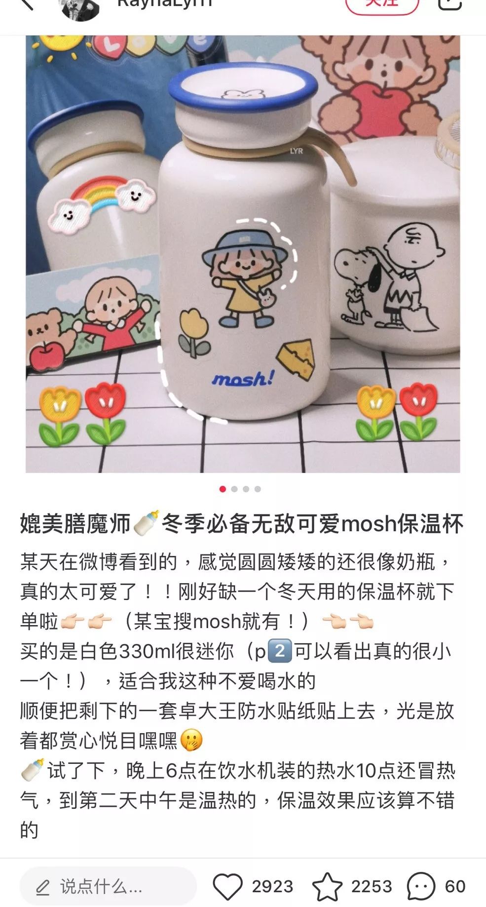 保温拿铁杯推荐,现在流行的热拿铁杯