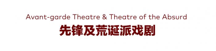 先锋的态度,对先锋的理解