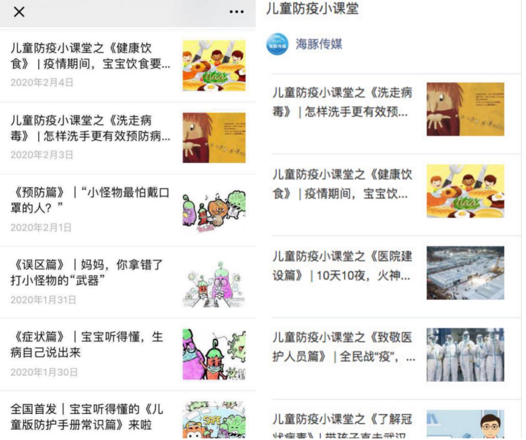 担当作为汇聚力量抗击疫情,爱心企业有担当捐赠物资助防控