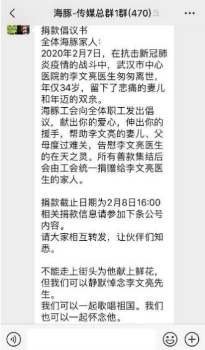 担当作为汇聚力量抗击疫情,爱心企业有担当捐赠物资助防控