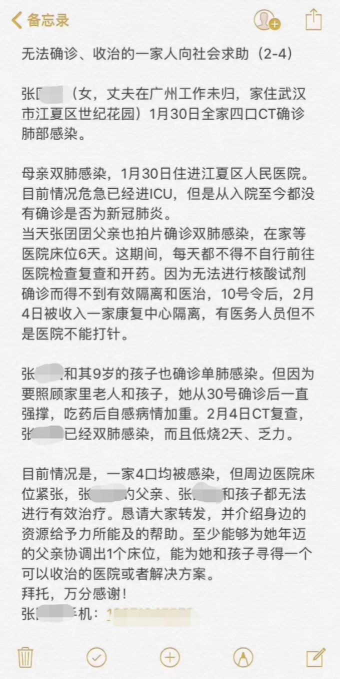 担当作为汇聚力量抗击疫情,爱心企业有担当捐赠物资助防控