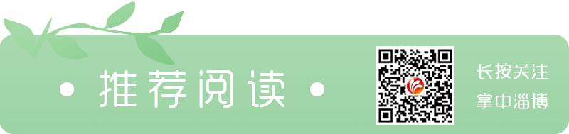 7名初中生相继骨折，都是同一原因，淄博即将开学的孩子们可要注意