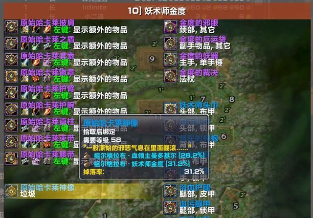 魔兽世界60级祖尔格拉布头腿附魔,魔兽怀旧服祖尔格拉布头腿附魔