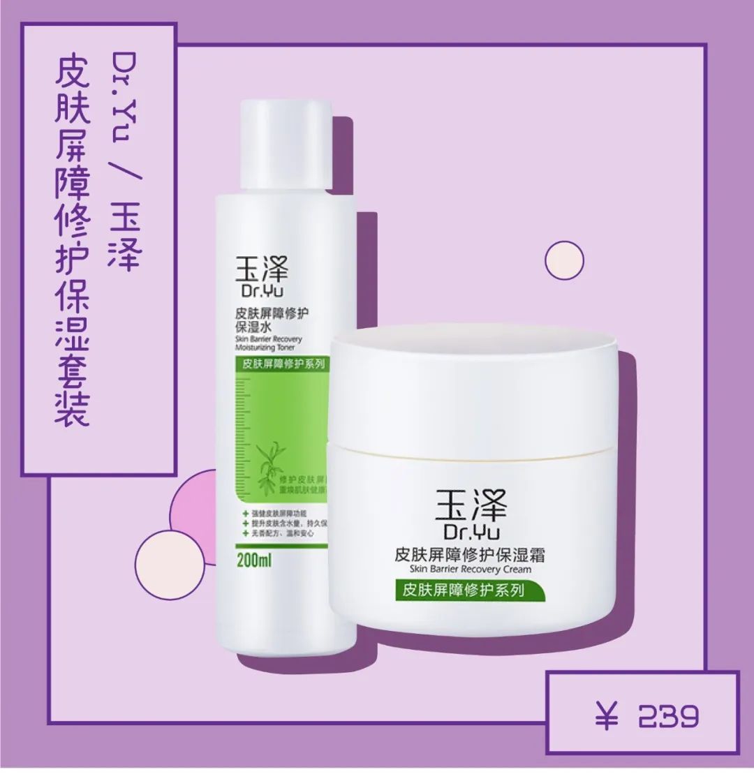 3.8大促是正品吗,3.8大促京东怎么买最便宜