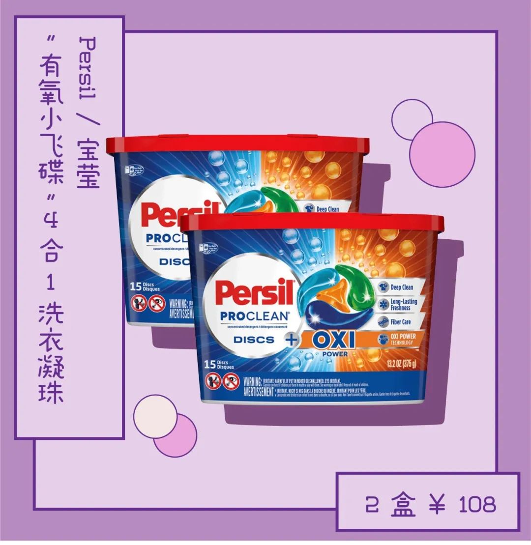 3.8大促是正品吗,3.8大促京东怎么买最便宜