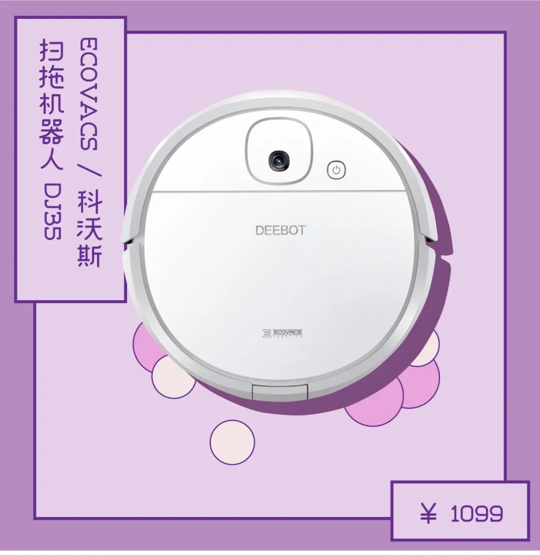 3.8大促是正品吗,3.8大促京东怎么买最便宜