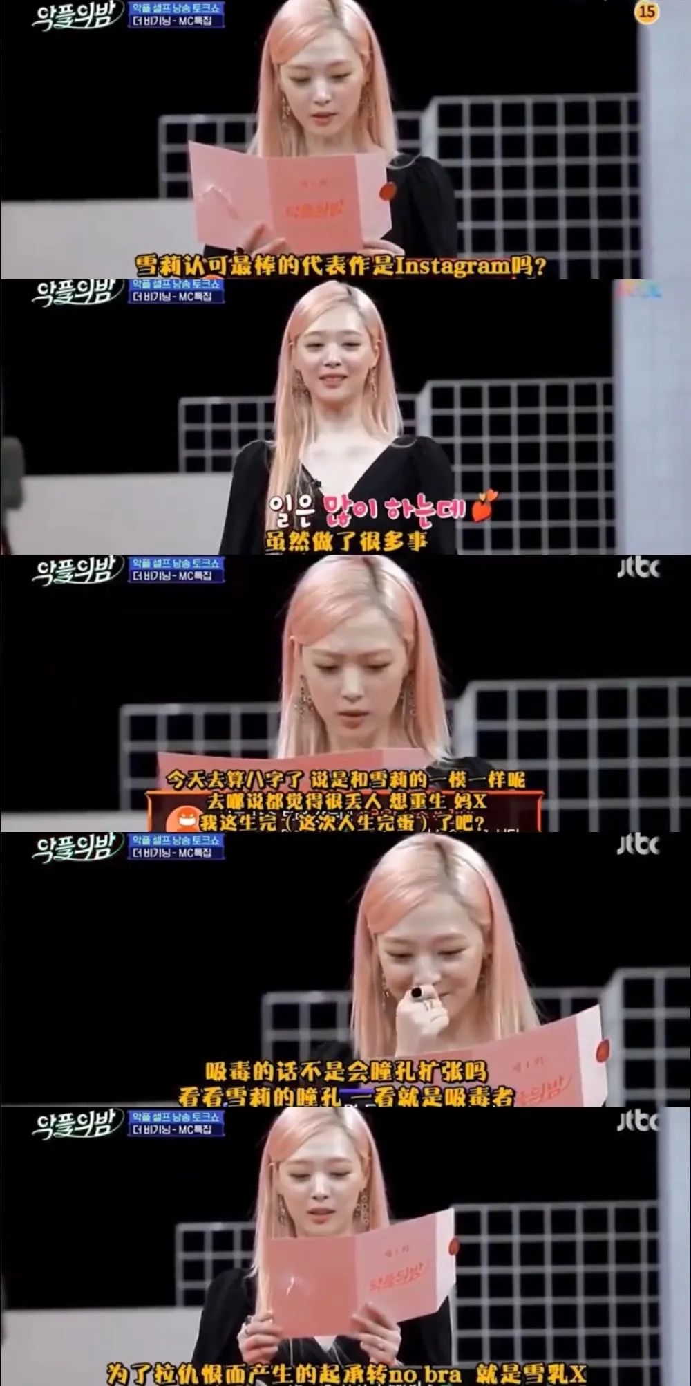 2020，你需要关心的还有被抑郁困扰的孤岛岛民