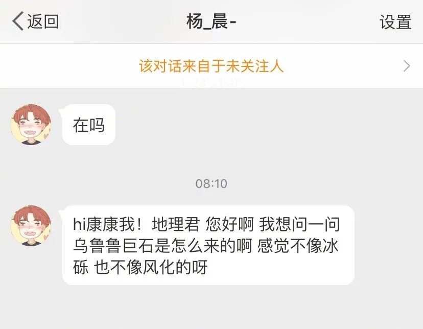 地质天文,地质地球物理学