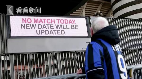意大利暂停体育赛事,意大利足球联赛暂停